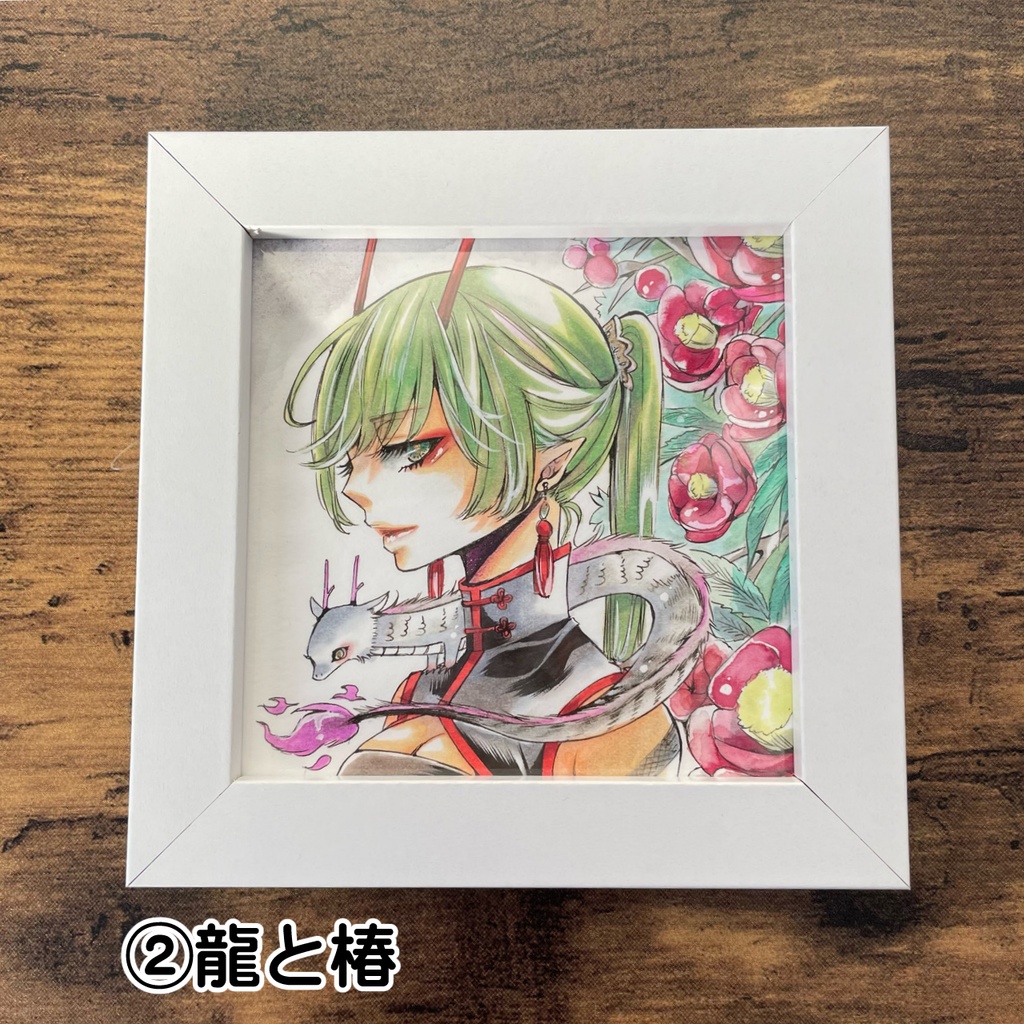 2024.1月新作原画