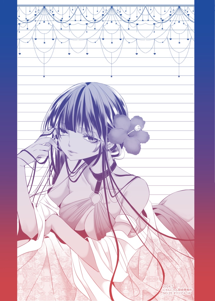 同人便箋10(2024.7月新作)