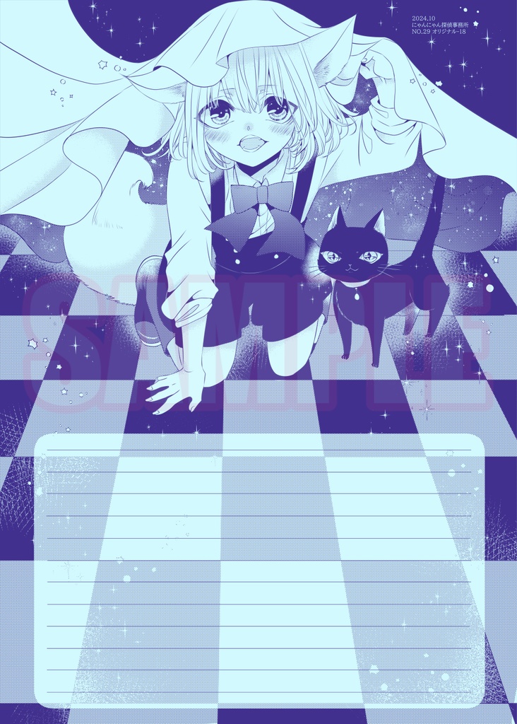 同人便箋11(2024.10月新作)