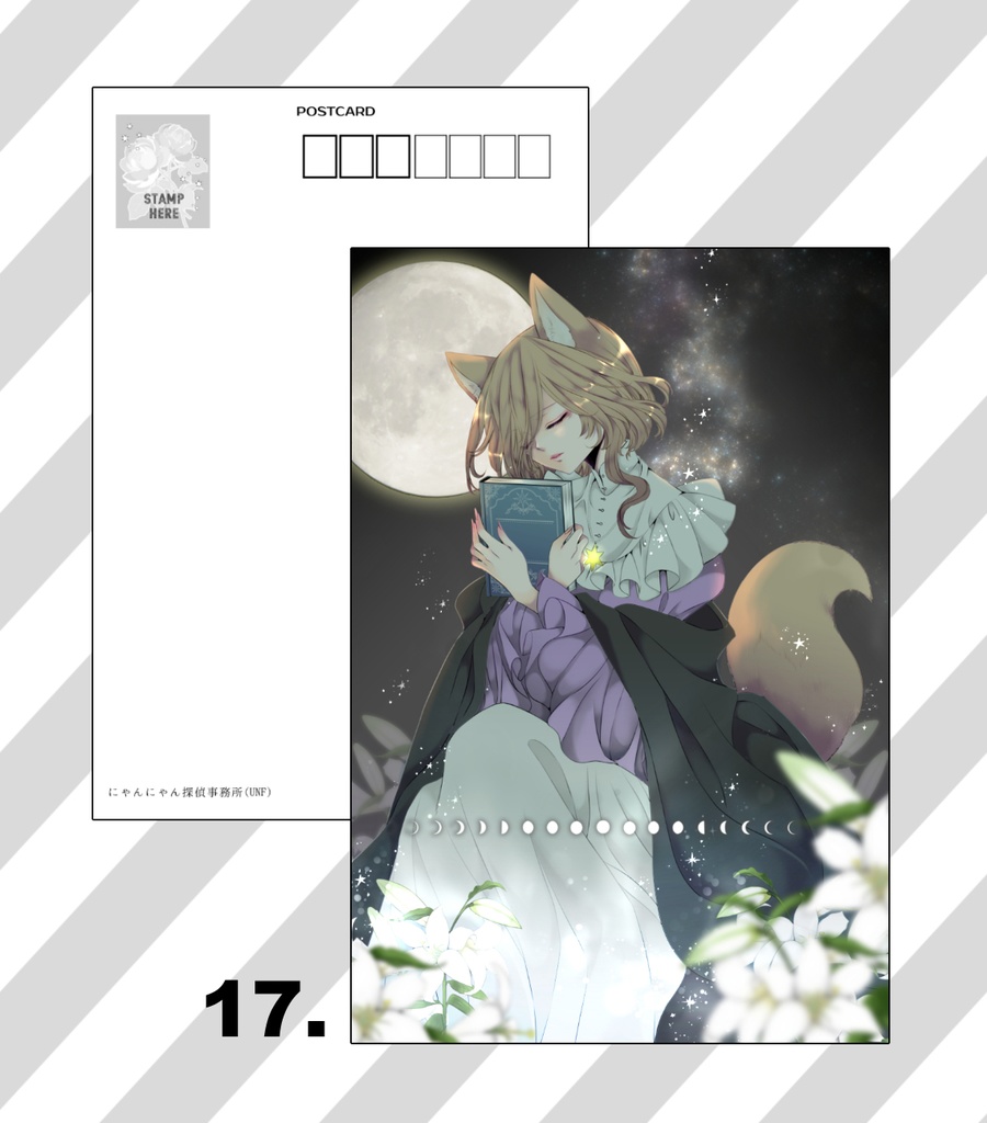 ポストカード各種⑤