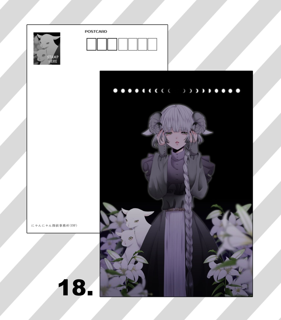 ポストカード各種⑤