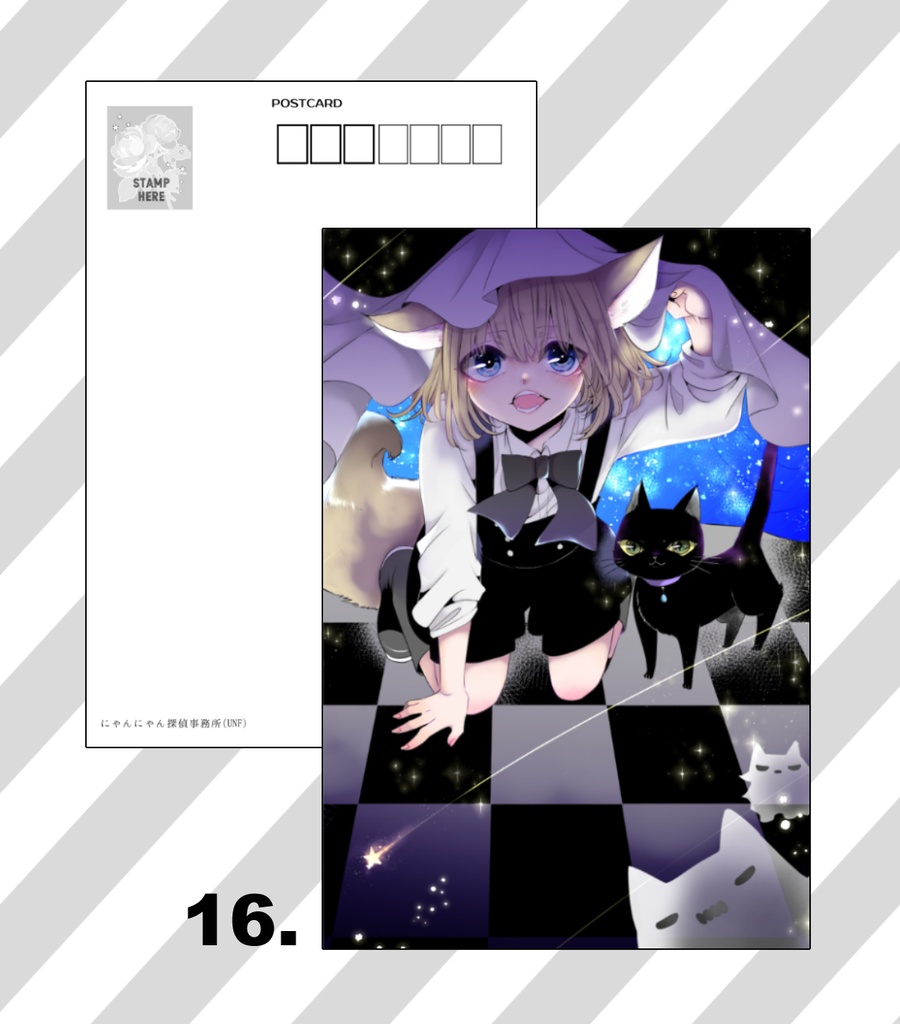 ポストカード各種⑤