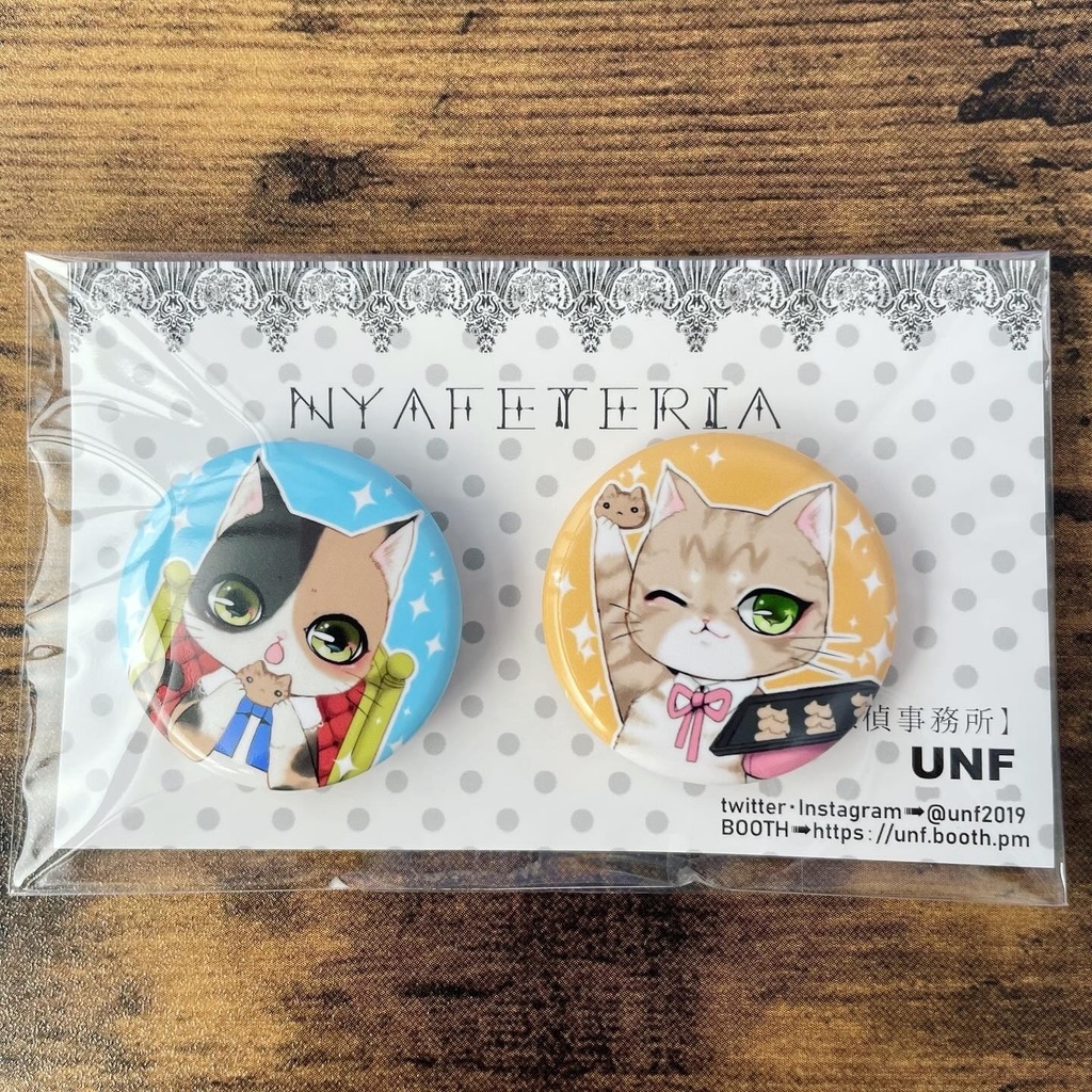 缶バッジセット【NYAFETERIA】