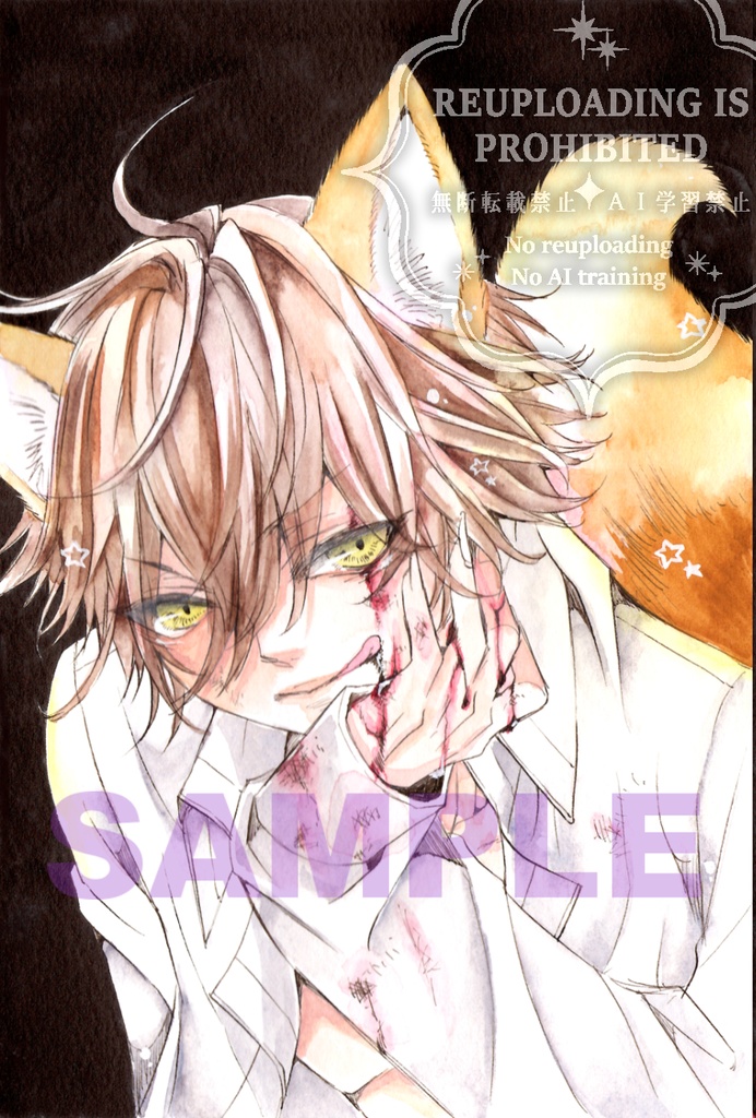 2025年8月ドローイング