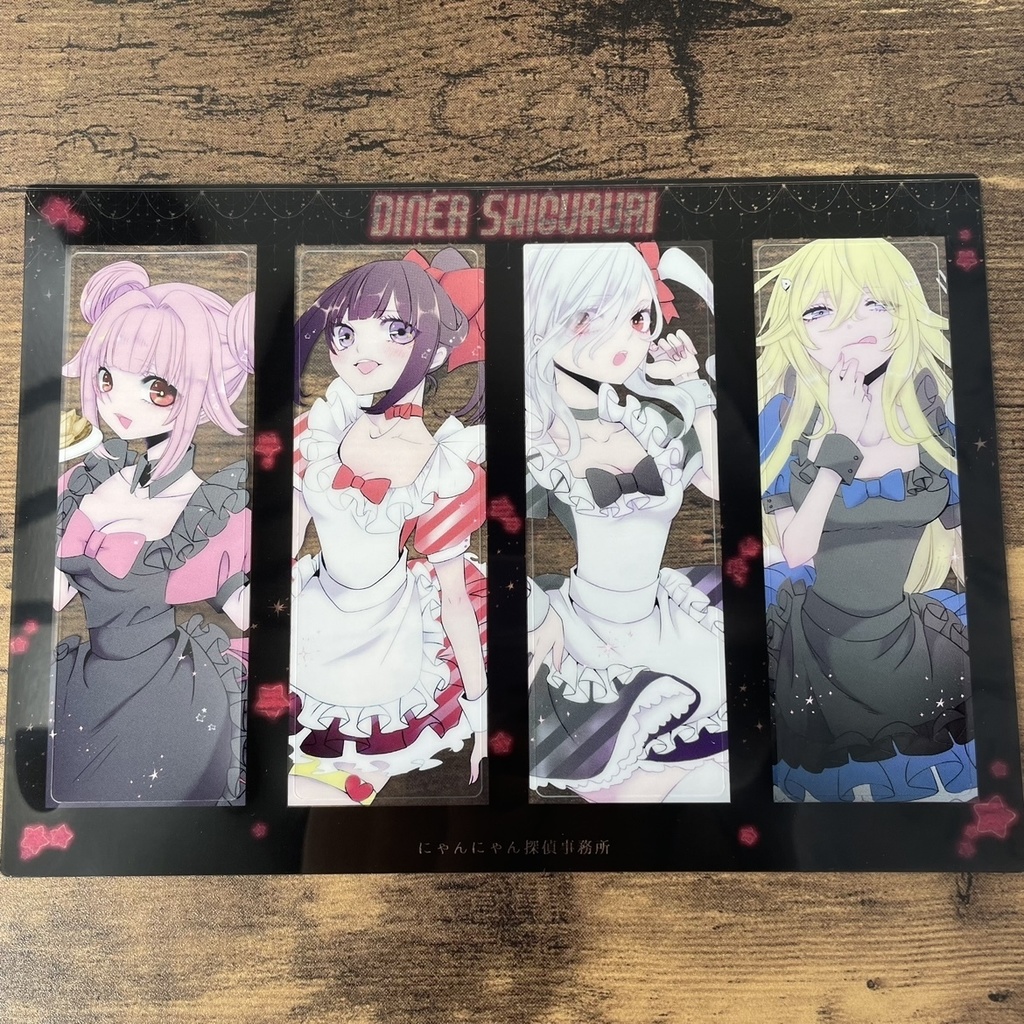 しおりセット-shigururi-