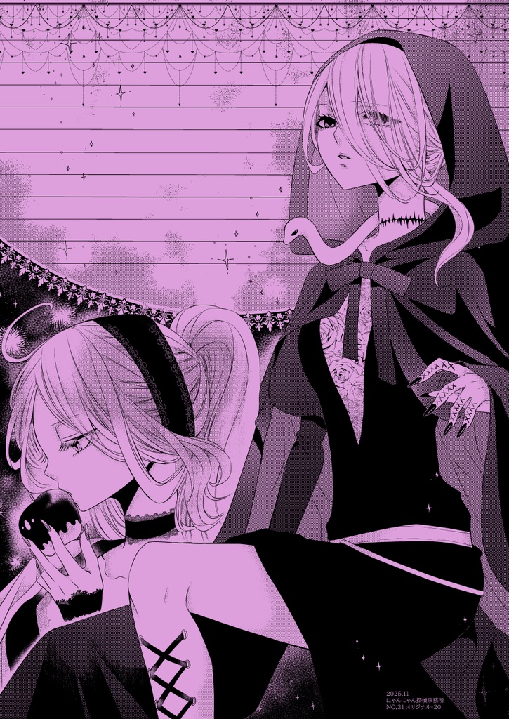 同人便箋12(2025年11月新作)