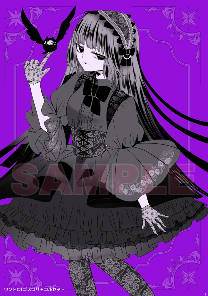 NIGHTMARE NIGHTPARADE