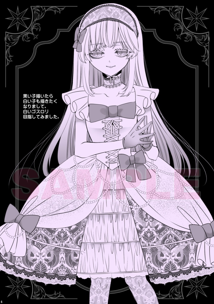 NIGHTMARE NIGHTPARADE