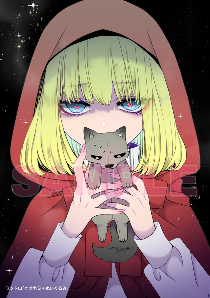 NIGHTMARE NIGHTPARADE