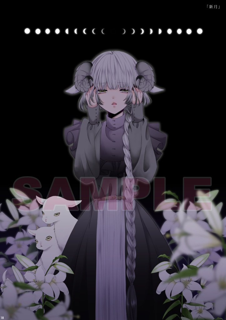 NIGHTMARE NIGHTPARADE