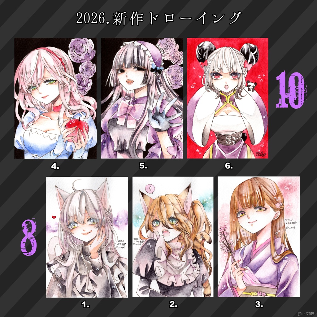2026.新作ドローイング(8月＆10月)
