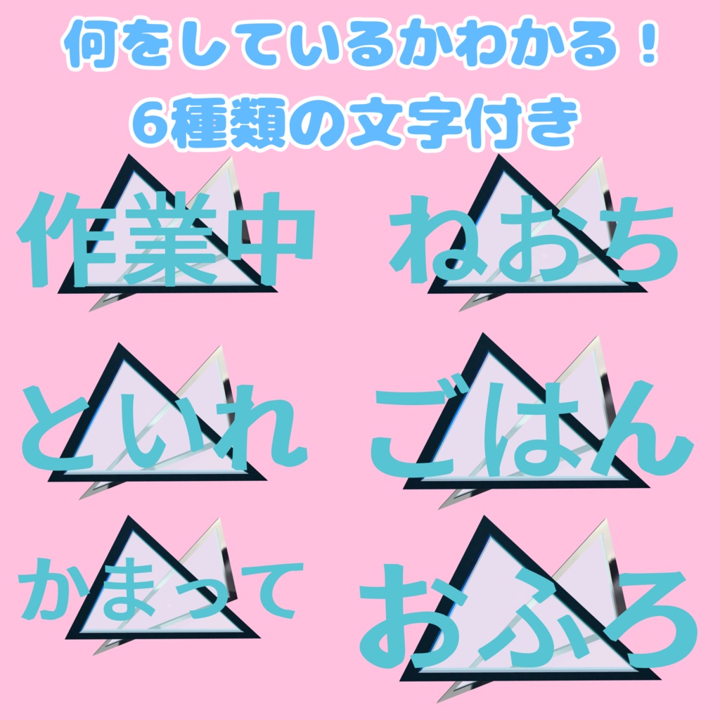 【無料】何をしてるかわかる!AFKボード