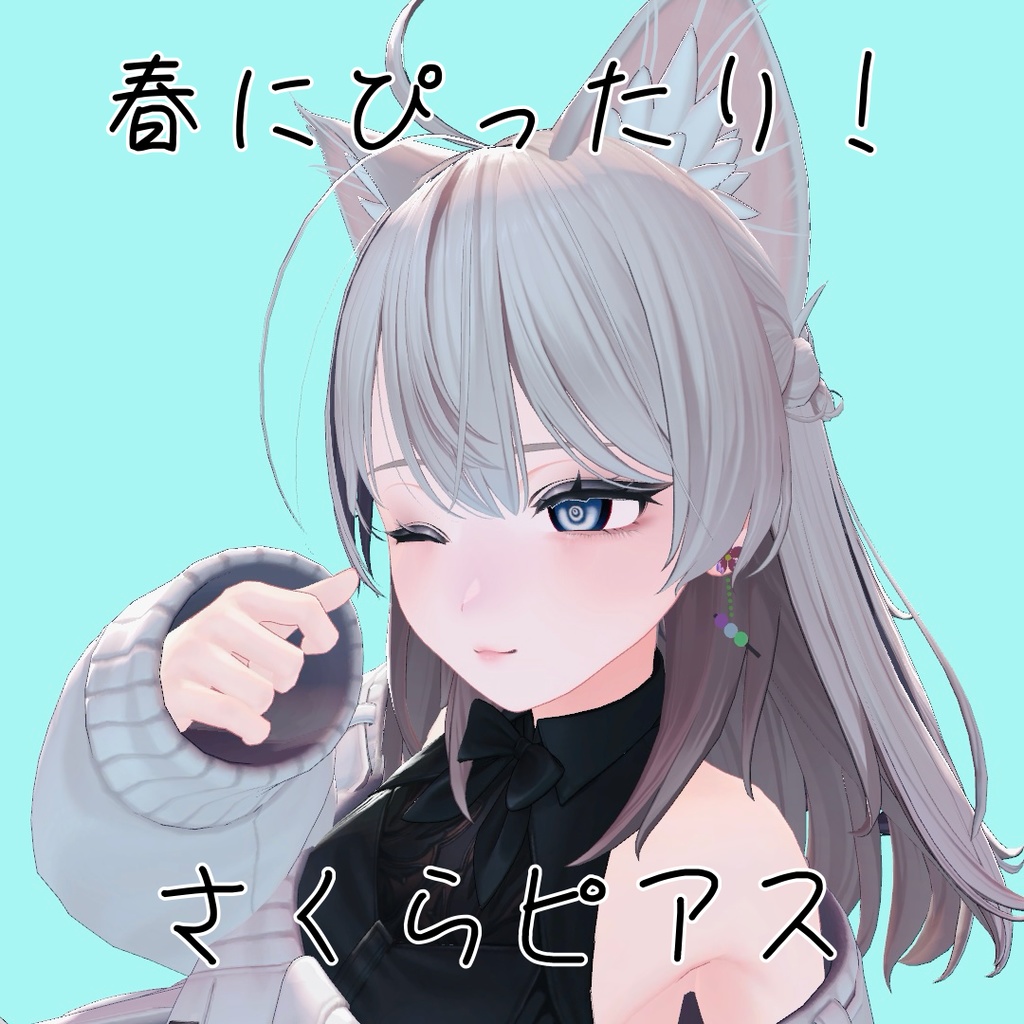 【無料あり】花も団子も！さくらピアス