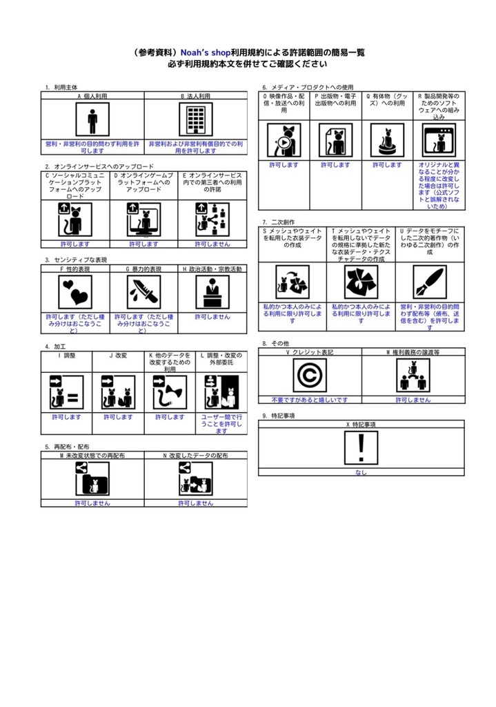 【無料あり】涼しげクラゲペンダント
