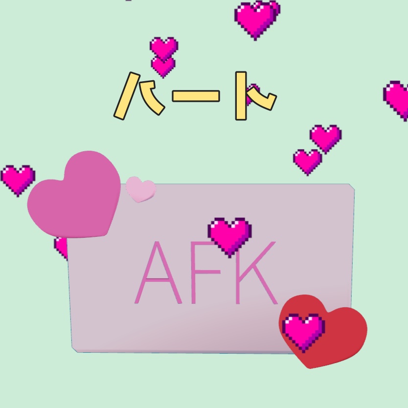 AFK board2