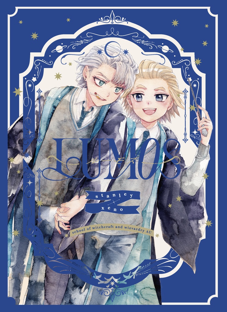 LUMOS【ノベルティ付】