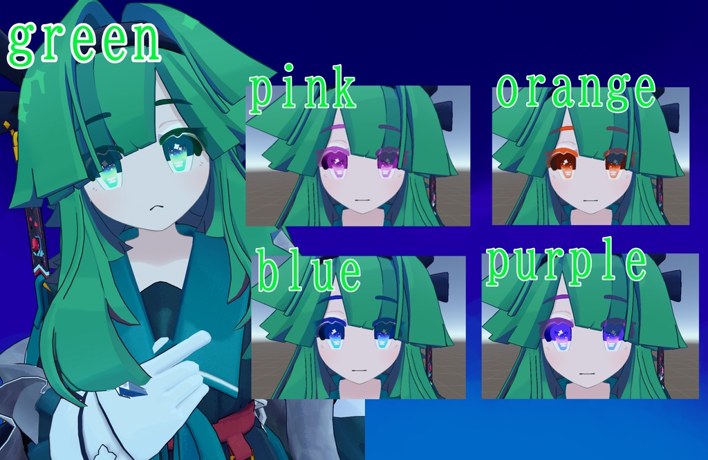 星空 eye texture【クロアガーデン専用アイテクスチャ】