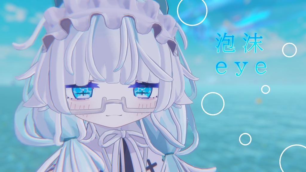 泡沫eye【ししゅか専用アイテクスチャ】