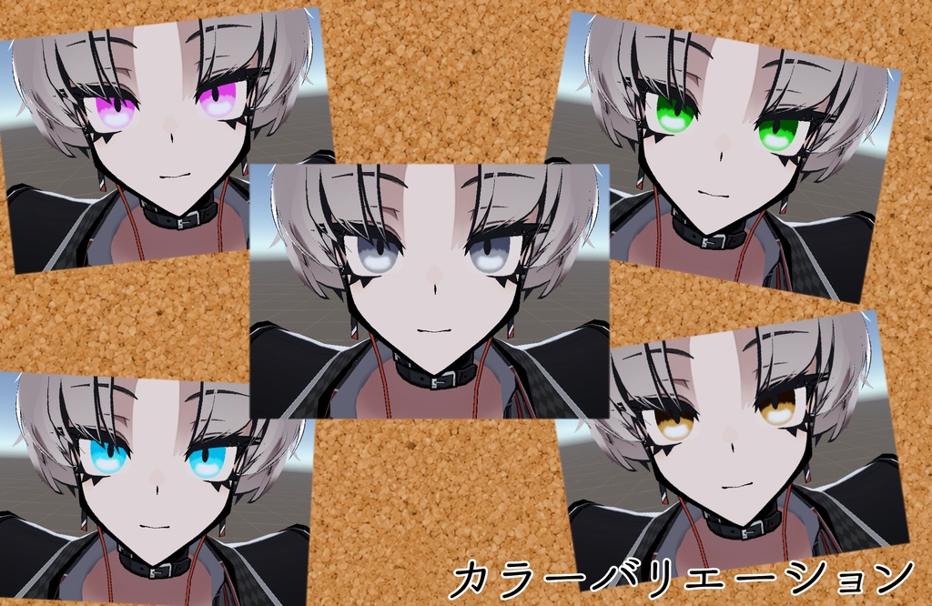 無料版あり!水彩eye【SiuSiu専用アイテクスチャ】