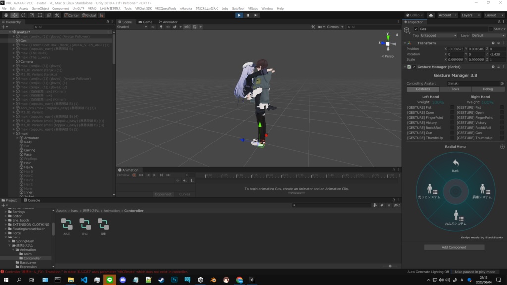 【VRChat想定】二人連携ギミックシステム (Ver.7)