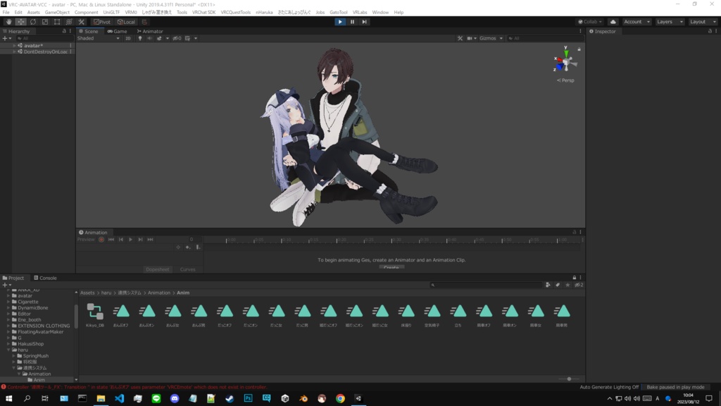 【VRChat想定】二人連携ギミックシステム (Ver.7)