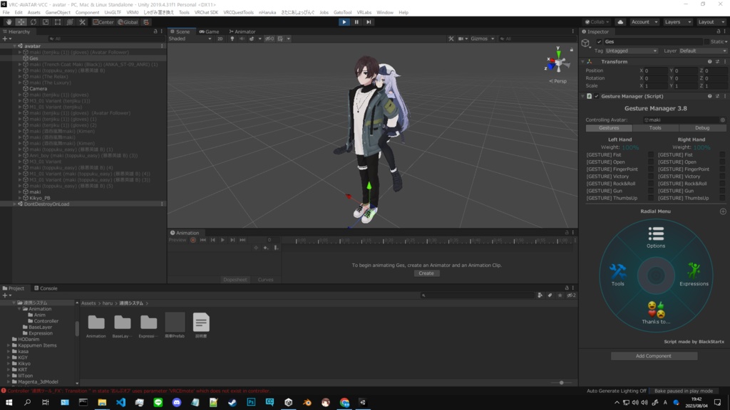 【VRChat想定】二人連携ギミックシステム (Ver.7)