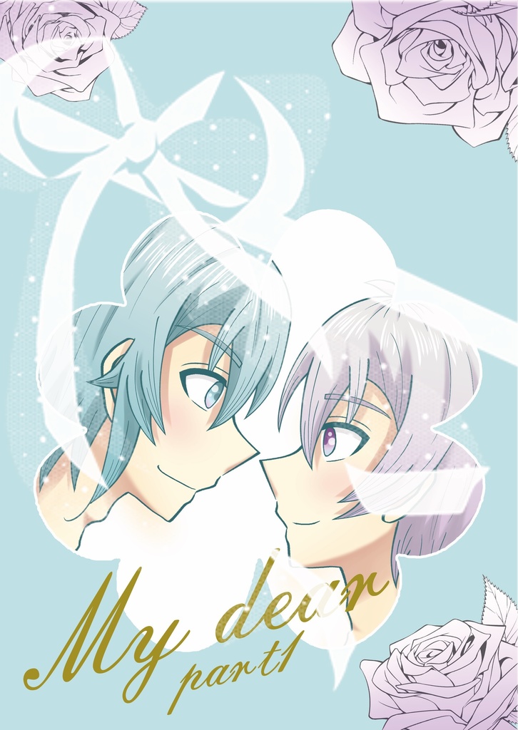 My dear part1