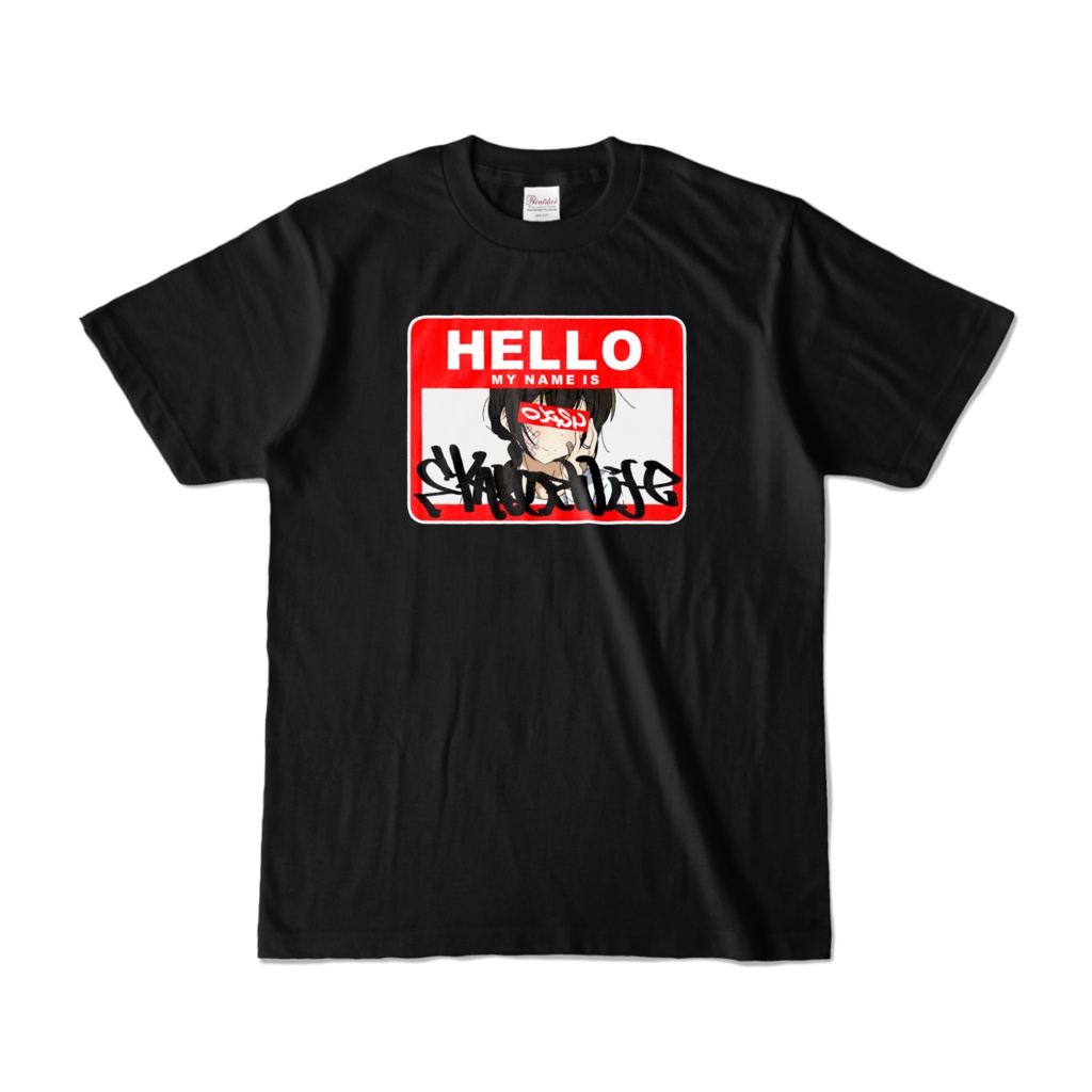 HALLO MY NAME IS