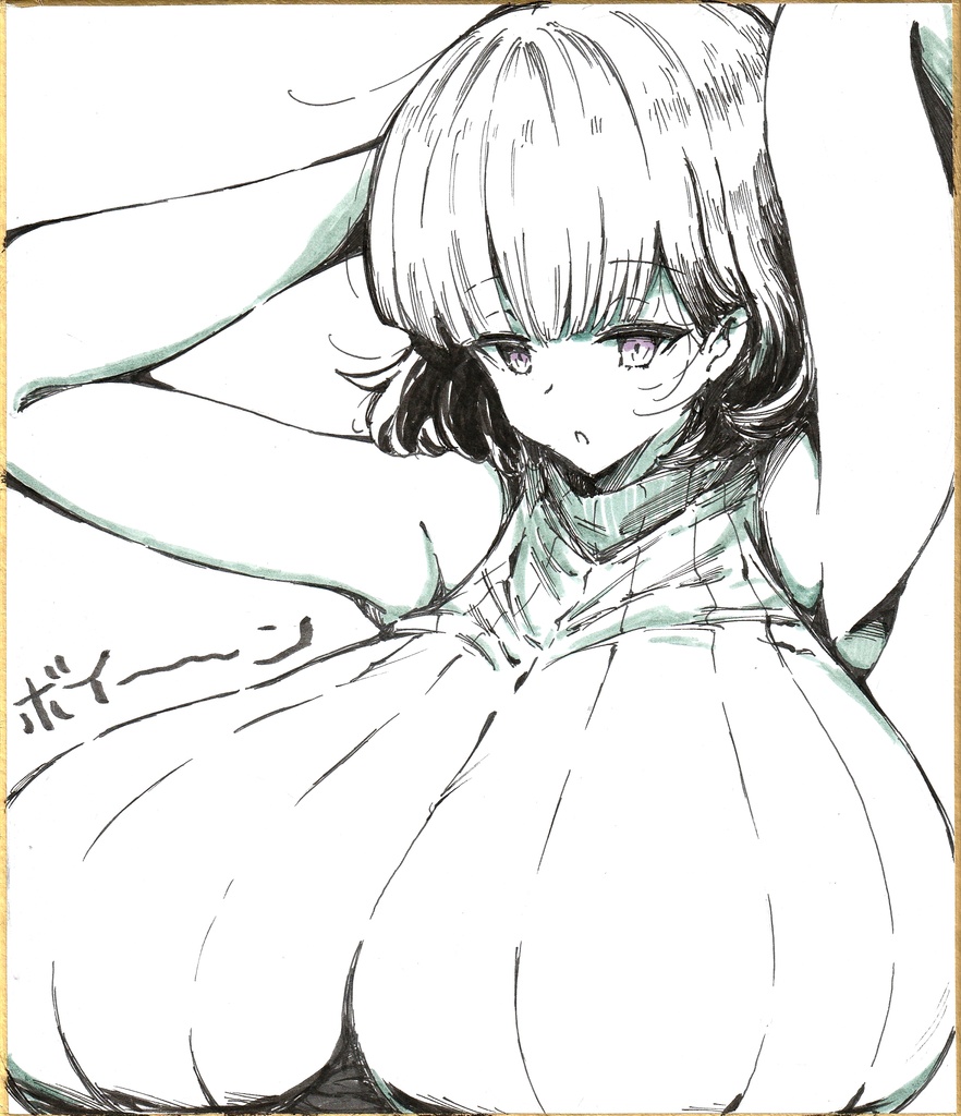 黒霧島さん色紙その２