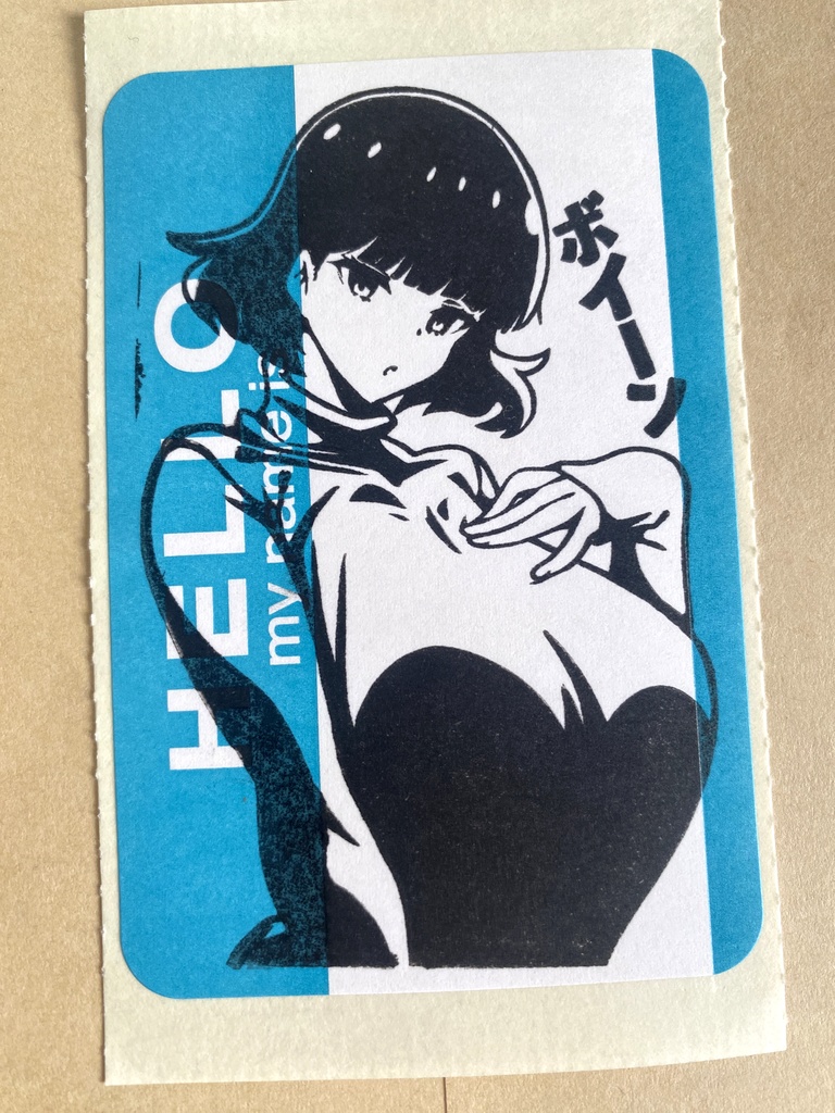 スタンプステッカー1枚