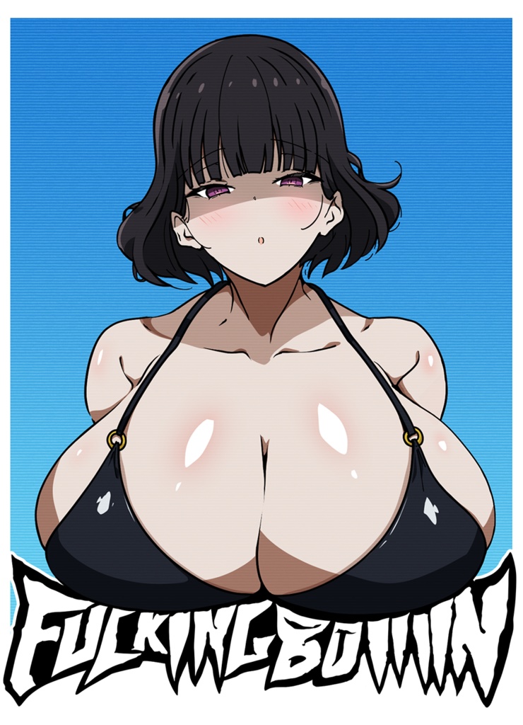 ファッキンボイーン