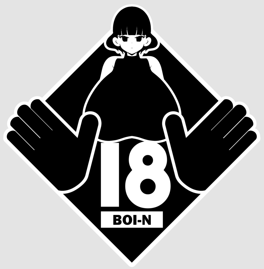 ボイーンステッカー１８　黒