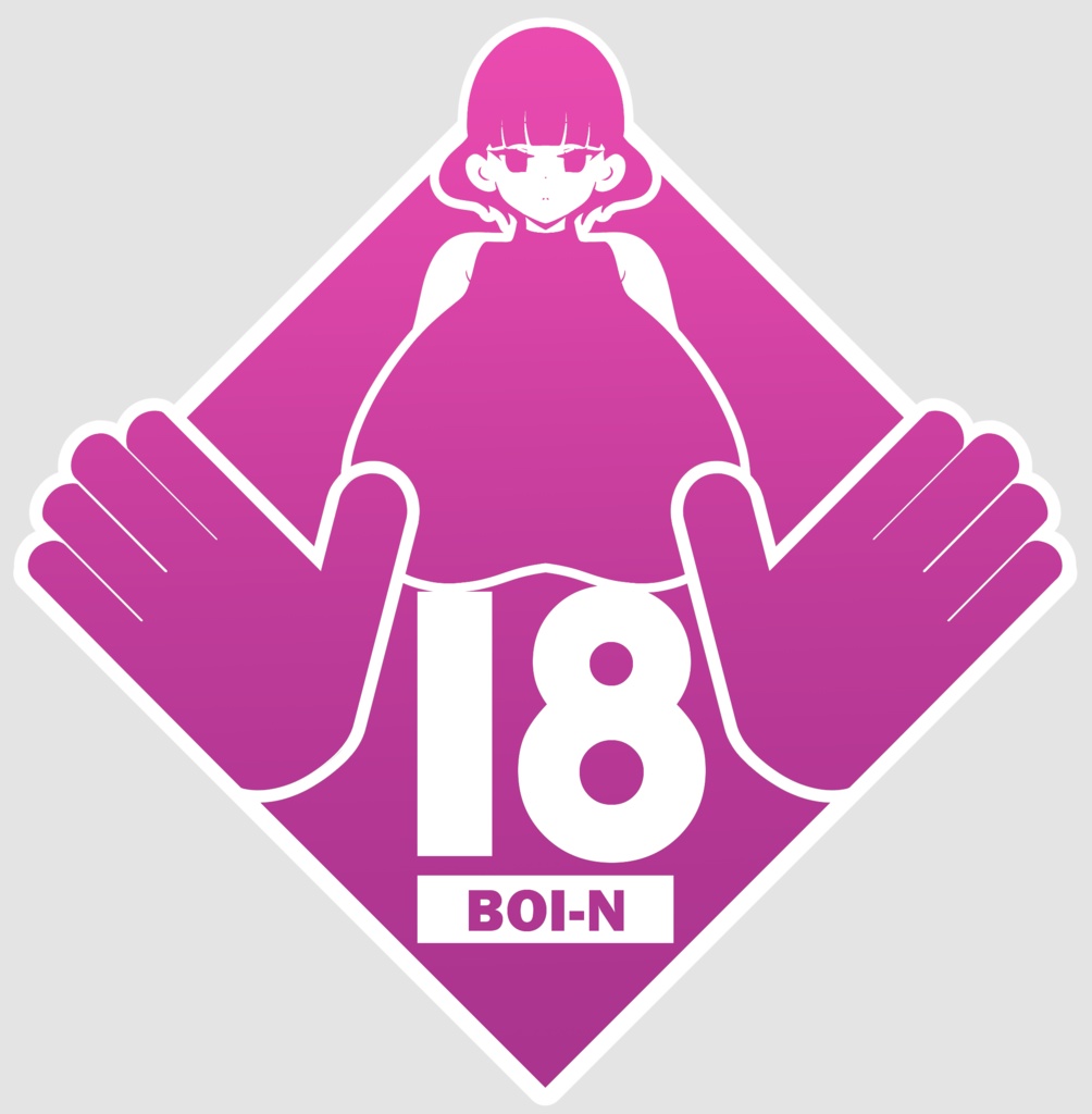 ボイーンステッカー１８　ピンク