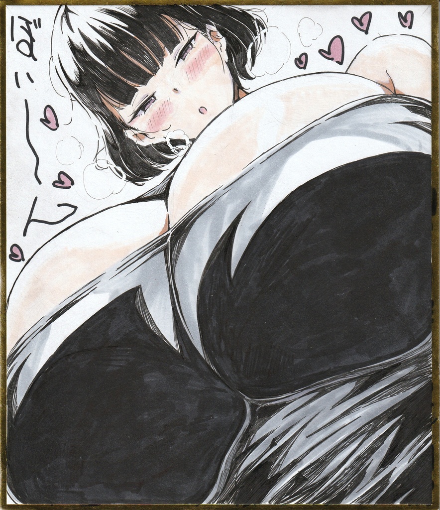 見上げるぼいーん