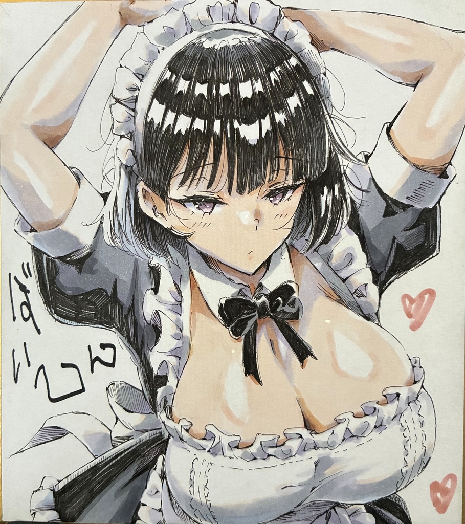 メイドぼいーん