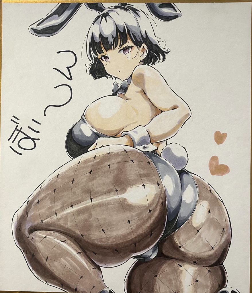 後ろ向きひねり