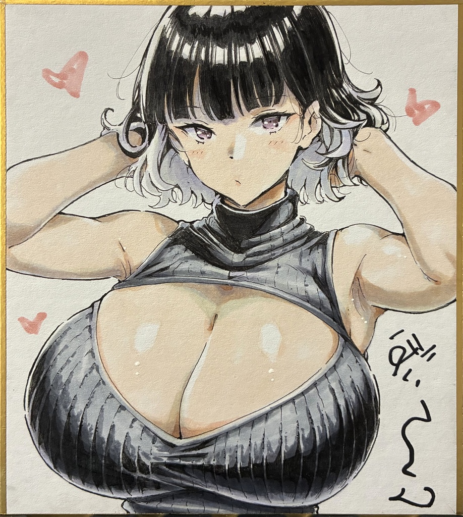かきあげぼいーん