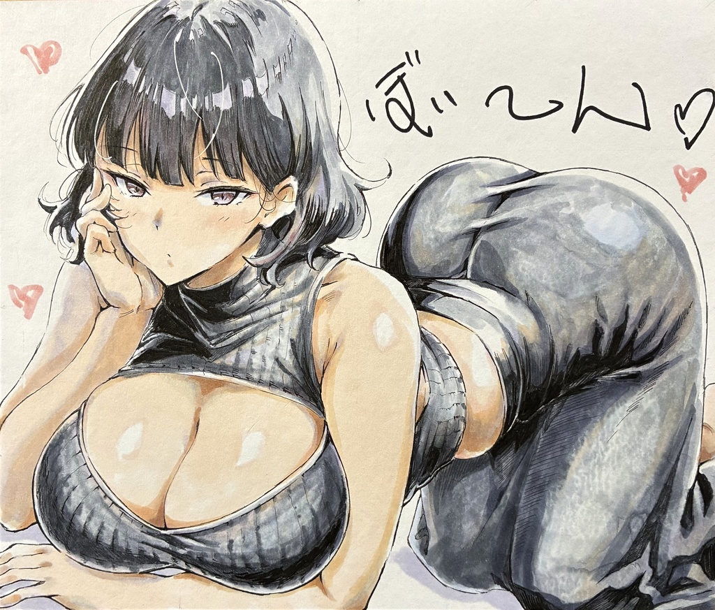 肘ーん
