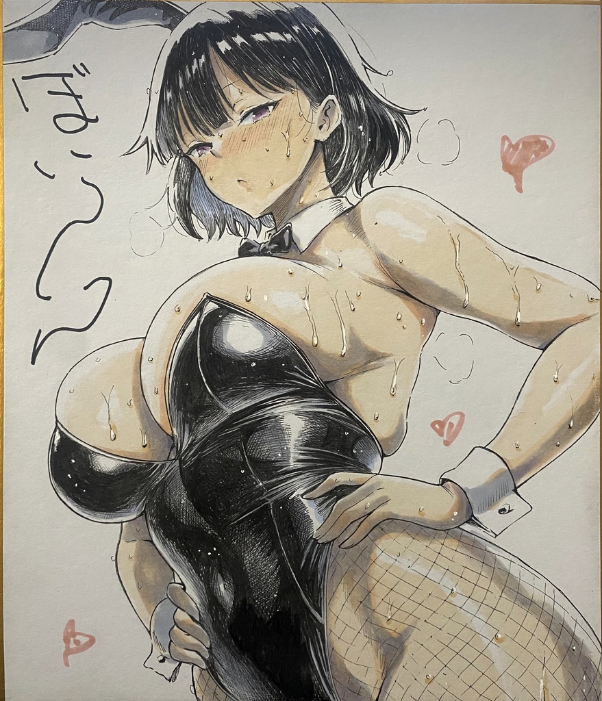 腰に手を