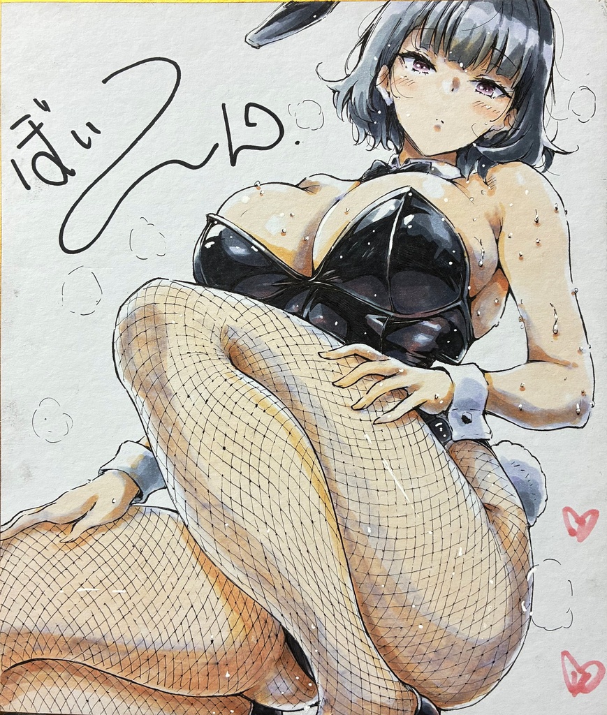 みあげぼいーん