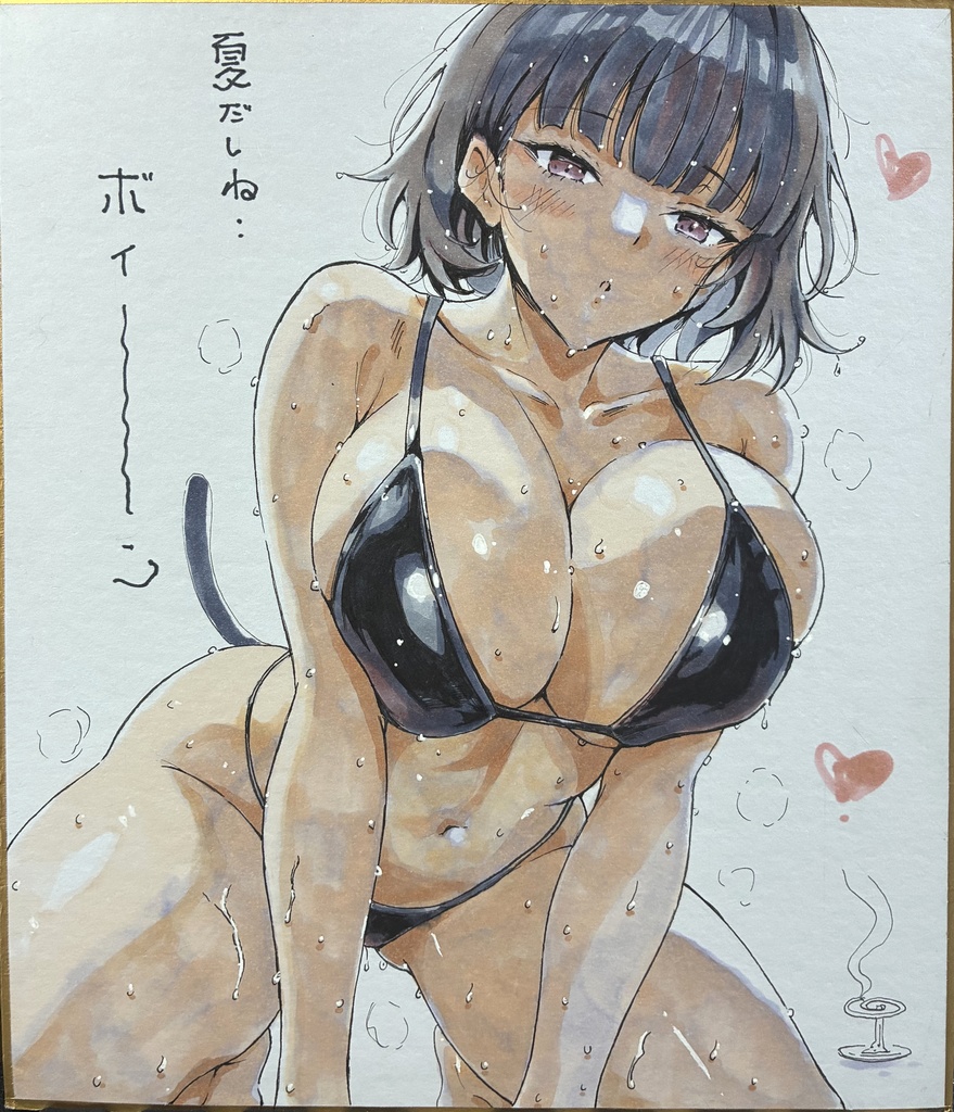 のぞきこみずぎ