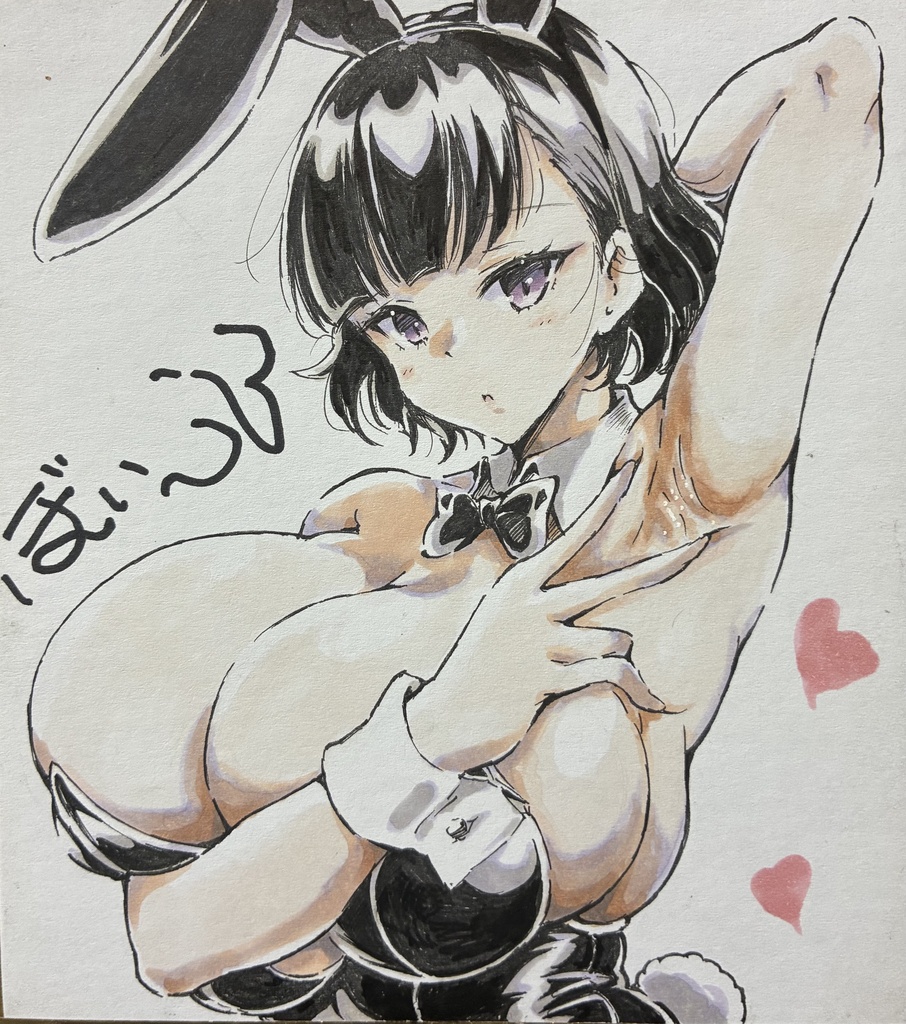 わききーん(小)