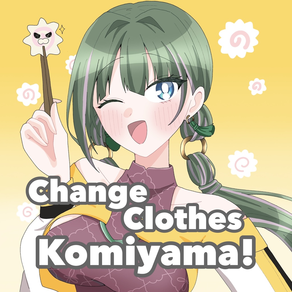 Change Clothes Komiyama!
