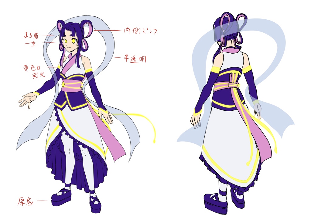 いちたみちゃん作画設定