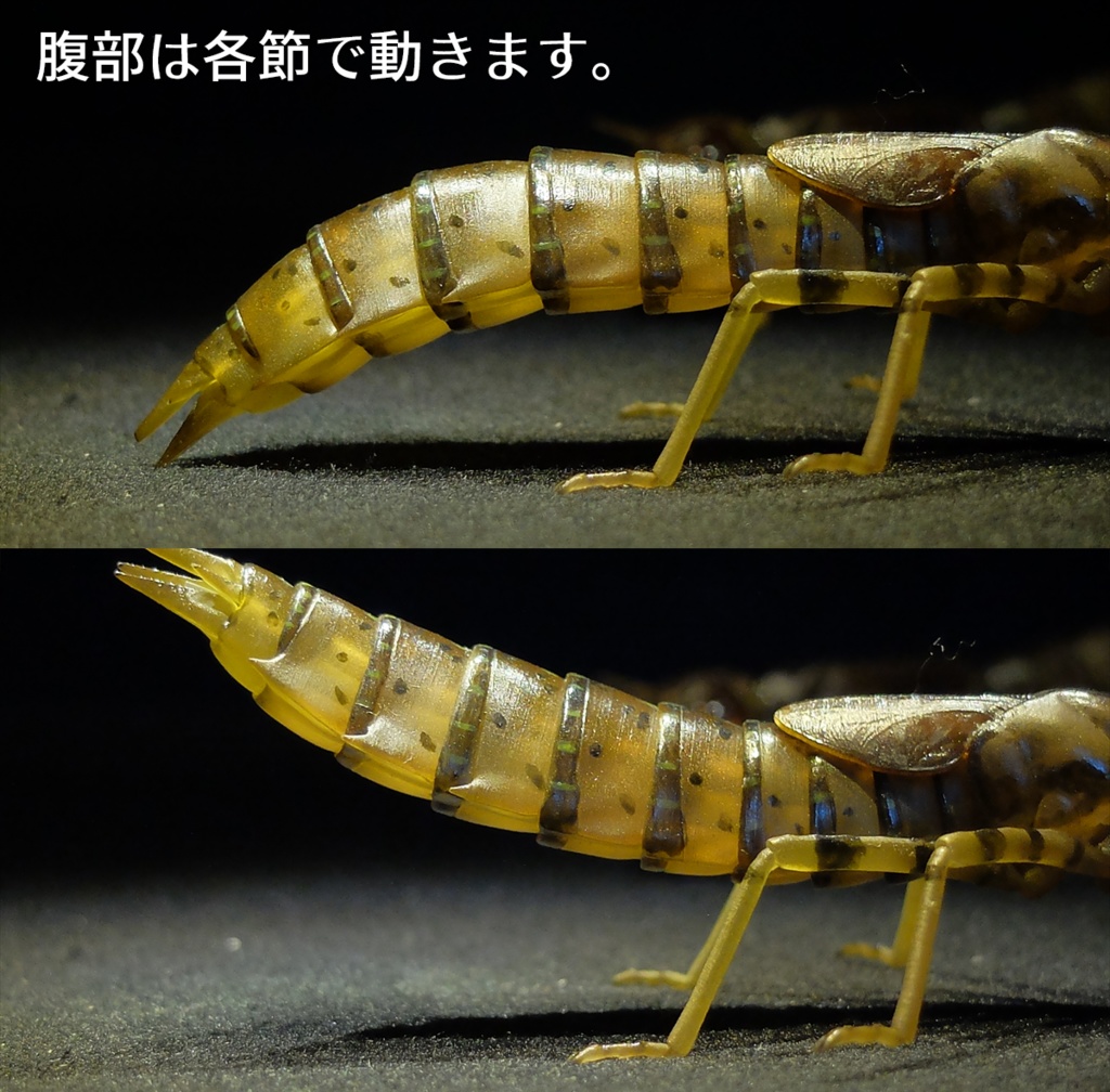 可動 ギンヤンマ幼虫(キット)