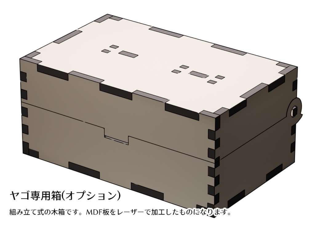 可動 ギンヤンマ幼虫(キット)