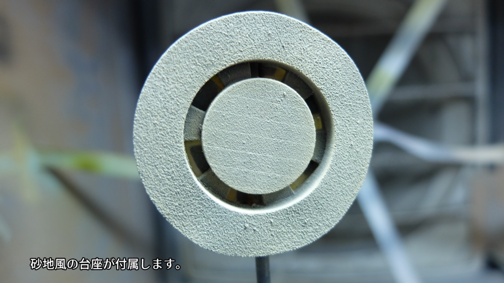 カイロウドウケツ(キット)