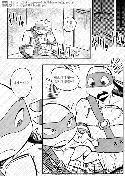 【EN/KR】12!LD オレがコイツを好きなはずがない