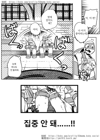 【EN/KR】12!LD オレがコイツを好きなはずがない