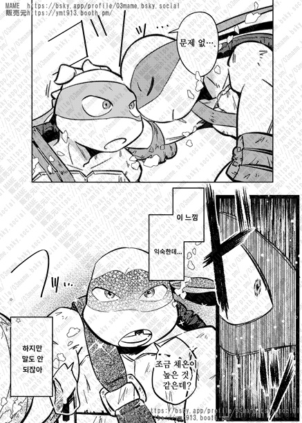 【EN/KR】12!LD オレがコイツを好きなはずがない